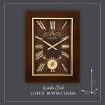 ساعت دیواری چوبی SIGMA