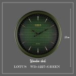 ساعت دیواری لوتوس WD-1227 رنگ GREEN
