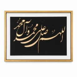 تابلو چوبی قرآنی FP-1003-A