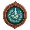 تابلو چوبی قرآنی FF-1301-A