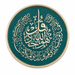 تابلو چوبی قرآنی FM-1401-A