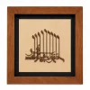 تابلو چوبی قرآنی FWB-1602-1