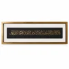 تابلو چوبی قرآنی FP-1009-A