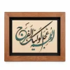 تابلو چوبی قرآنی FWB -1615