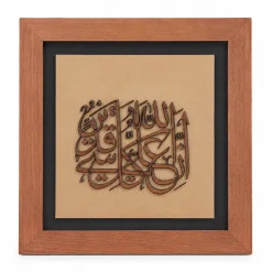 تابلو چوبی قرآنی کد FWB -1620دکور