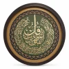 تابلو چوبی قرآنی FW-1201-A