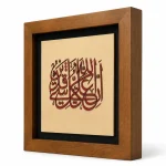 تابلو چوبی قرآنی FWB -1604