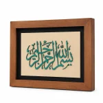 تابلو چوبی قرانی کد FWB-1617
