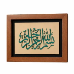 تابلو چوبی قرانی کد FWB-1617