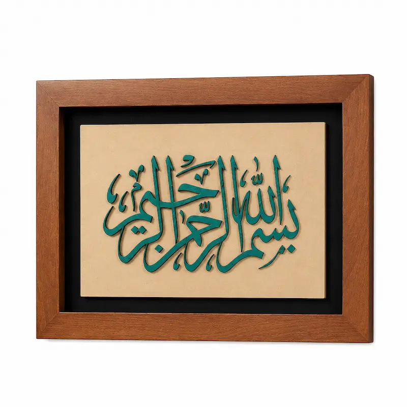 تابلو چوبی قرانی کد FWB-1617