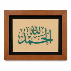 تابلو چوبی قرآنی FWB -1616