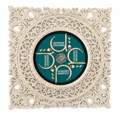 تابلو چوبی قرآنی کد FF-1302-A