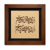 تابلو چوبی شعر FWB -1627