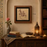 تابلو چوبی شعر FWB -1624دکور