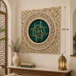 تابلو چوبی قرآنی FF-1302-A دکوری