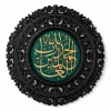 تابلو چوبی قرآنی کد FF-1303-A