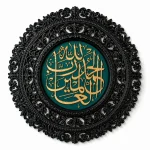 تابلو چوبی قرآنی کد FF-1303-A