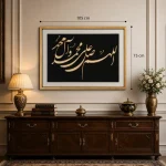 تابلو چوبی قرآنی FP-1003-A دکور