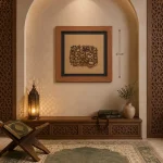 تابلو چوبی قرآنی کد FWB -1620دکور