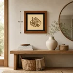تابلو چوبی قرآنی FWB -1603