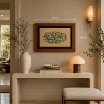تابلو چوبی قرآنی FWB-1607 دکور